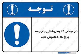 lampshade , headlight , daylight , هنگامی که , نور , کافی , لامپ , روشن نکنید , 