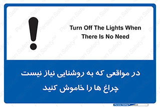 lampshade , headlight , daylight , هنگامی که , نور , کافی , لامپ , روشن نکنید , 