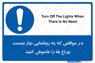 lampshade , headlight , daylight , هنگامی که , نور , کافی , لامپ , روشن نکنید , 