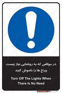 lampshade , headlight , daylight , هنگامی که , نور , کافی , لامپ , روشن نکنید , 