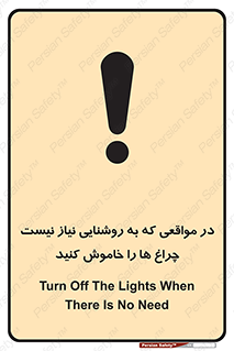 lampshade , headlight , daylight , هنگامی که , نور , کافی , لامپ , روشن نکنید , 