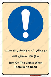 lampshade , headlight , daylight , هنگامی که , نور , کافی , لامپ , روشن نکنید , 