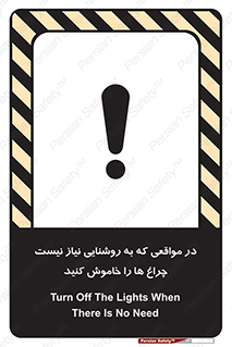 lampshade , headlight , daylight , هنگامی که , نور , کافی , لامپ , روشن نکنید , 
