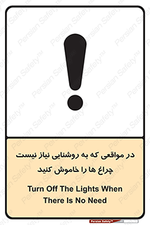 lampshade , headlight , daylight , هنگامی که , نور , کافی , لامپ , روشن نکنید , 