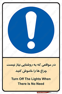 lampshade , headlight , daylight , هنگامی که , نور , کافی , لامپ , روشن نکنید , 