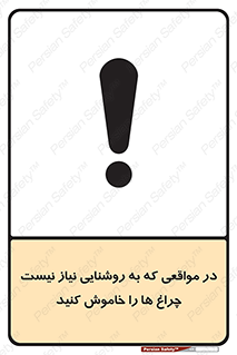 lampshade , headlight , daylight , هنگامی که , نور , کافی , لامپ , روشن نکنید , 