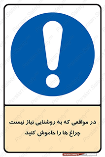 lampshade , headlight , daylight , هنگامی که , نور , کافی , لامپ , روشن نکنید , 