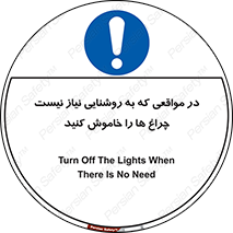 lampshade , headlight , daylight , هنگامی که , نور , کافی , لامپ , روشن نکنید , 