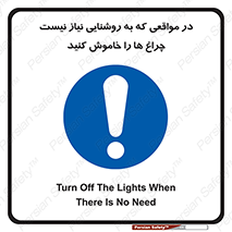 lampshade , headlight , daylight , هنگامی که , نور , کافی , لامپ , روشن نکنید , 