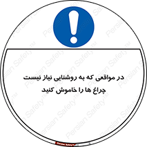 lampshade , headlight , daylight , هنگامی که , نور , کافی , لامپ , روشن نکنید , 