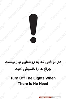 lampshade , headlight , daylight , هنگامی که , نور , کافی , لامپ , روشن نکنید , 