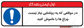lampshade , headlight , daylight , هنگامی که , نور , کافی , لامپ , روشن نکنید , 