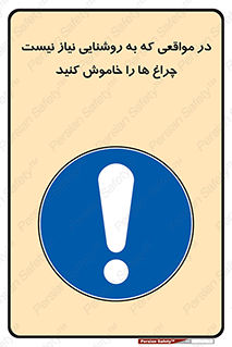 lampshade , headlight , daylight , هنگامی که , نور , کافی , لامپ , روشن نکنید , 