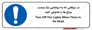 lampshade , headlight , daylight , هنگامی که , نور , کافی , لامپ , روشن نکنید , 