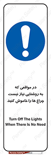lampshade , headlight , daylight , هنگامی که , نور , کافی , لامپ , روشن نکنید , 