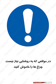 lampshade , headlight , daylight , هنگامی که , نور , کافی , لامپ , روشن نکنید , 