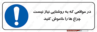 lampshade , headlight , daylight , هنگامی که , نور , کافی , لامپ , روشن نکنید , 