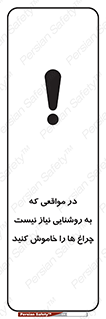 lampshade , headlight , daylight , هنگامی که , نور , کافی , لامپ , روشن نکنید , 