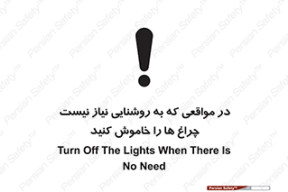 lampshade , headlight , daylight , هنگامی که , نور , کافی , لامپ , روشن نکنید , 