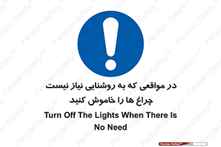 lampshade , headlight , daylight , هنگامی که , نور , کافی , لامپ , روشن نکنید , 