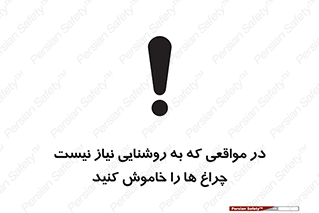 lampshade , headlight , daylight , هنگامی که , نور , کافی , لامپ , روشن نکنید , 