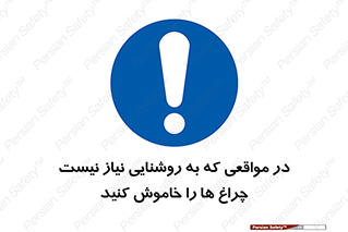 lampshade , headlight , daylight , هنگامی که , نور , کافی , لامپ , روشن نکنید , 