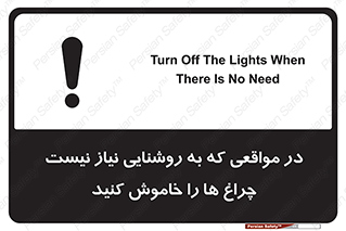 lampshade , headlight , daylight , هنگامی که , نور , کافی , لامپ , روشن نکنید , 