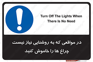 lampshade , headlight , daylight , هنگامی که , نور , کافی , لامپ , روشن نکنید , 