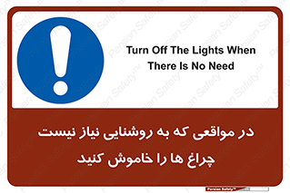 lampshade , headlight , daylight , هنگامی که , نور , کافی , لامپ , روشن نکنید , 