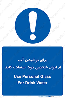 thirst , liquids , انفرادی , مخصوص به خود , خوردن , آشامیدن , 
