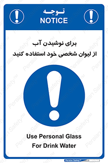 thirst , liquids , انفرادی , مخصوص به خود , خوردن , آشامیدن , 
