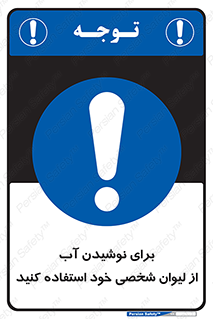 thirst , liquids , انفرادی , مخصوص به خود , خوردن , آشامیدن , 