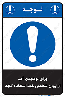 thirst , liquids , انفرادی , مخصوص به خود , خوردن , آشامیدن , 