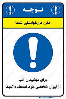 thirst , liquids , انفرادی , مخصوص به خود , خوردن , آشامیدن , 