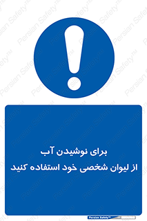 thirst , liquids , انفرادی , مخصوص به خود , خوردن , آشامیدن , 