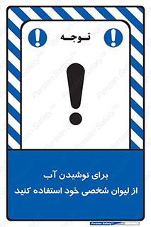 thirst , liquids , انفرادی , مخصوص به خود , خوردن , آشامیدن , 