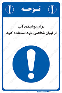 thirst , liquids , انفرادی , مخصوص به خود , خوردن , آشامیدن , 