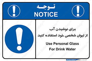 thirst , liquids , انفرادی , مخصوص به خود , خوردن , آشامیدن , 
