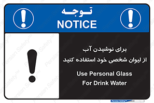 thirst , liquids , انفرادی , مخصوص به خود , خوردن , آشامیدن , 