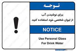 thirst , liquids , انفرادی , مخصوص به خود , خوردن , آشامیدن , 