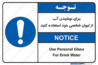 thirst , liquids , انفرادی , مخصوص به خود , خوردن , آشامیدن , 