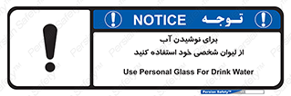 thirst , liquids , انفرادی , مخصوص به خود , خوردن , آشامیدن , 