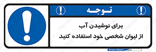thirst , liquids , انفرادی , مخصوص به خود , خوردن , آشامیدن , 