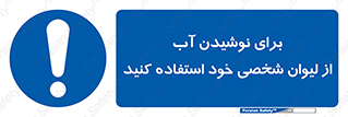 thirst , liquids , انفرادی , مخصوص به خود , خوردن , آشامیدن , 