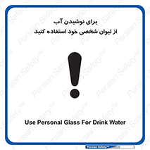 thirst , liquids , انفرادی , مخصوص به خود , خوردن , آشامیدن , 