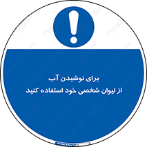 thirst , liquids , انفرادی , مخصوص به خود , خوردن , آشامیدن , 
