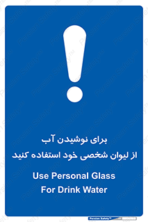 thirst , liquids , انفرادی , مخصوص به خود , خوردن , آشامیدن , 