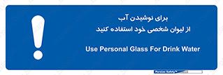 thirst , liquids , انفرادی , مخصوص به خود , خوردن , آشامیدن , 