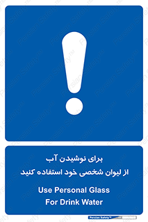 thirst , liquids , انفرادی , مخصوص به خود , خوردن , آشامیدن , 
