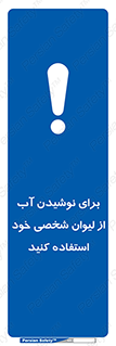 thirst , liquids , انفرادی , مخصوص به خود , خوردن , آشامیدن , 